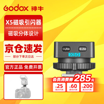 Godox godox it32 mini camera flash small portable ttl automatic metering high-speed synchronization camera micro single hot shoe top light x5 magnetic flasher olin/panasonic
