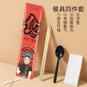 Yi ning kraft paper four-piece takeout set paper towel 4-in-1 food 800 set