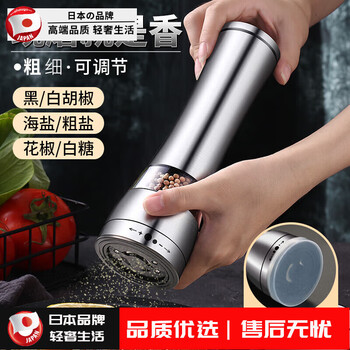 Harvest stainless steel black peppercorn grinder manual pepper grinding bottle home hand twist freshly ground pepper powder small grinder comes with dust cover