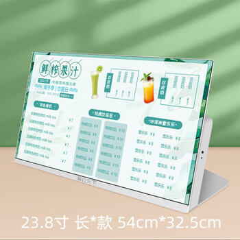 1+ dynamic desktop electronic menu display milk tea coffee store bar counter order menu screen advertising machine upgrade upgrade 23-inch .8-inch white full screen g