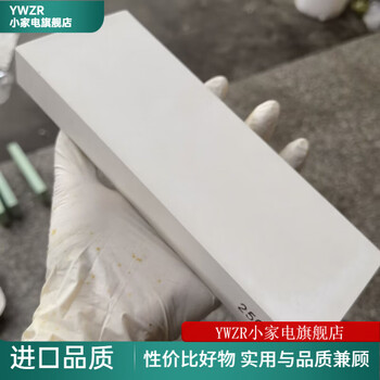 Ywzr japan imported high-quality sharpening stone household artifact woodworking hard steel knife natural sharpening stone 10000 mesh ultra-fine sharpening small defects 25000 mesh 210*75*25mm free anti-slip pad