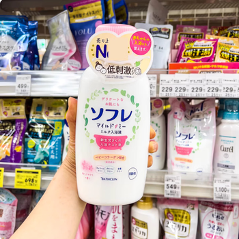 Baslin special offer japanese original milk bath, bath, shower, moisturizing, whitening, brightening, massage and push cream 1 bottle, sakura 720ml, free essential oil 100ml 480ml