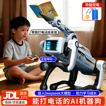 Science monster deepseek intelligent robot dog children's toy 6-10 years old robot remote control car new year's gift for boys and girls