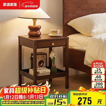 Jiayi solid wood bedside table living room side table cabinet simple coffee table bedroom bedside table with drawer storage cabinet storage locker