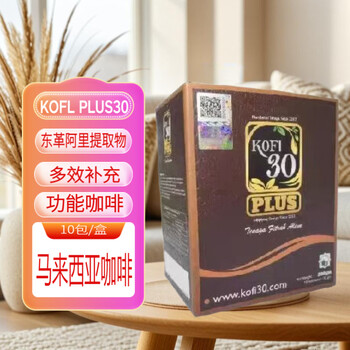 Kofikofl plus 29 malaysia 29 coffee kof129plus herbal functional energy coffee men's health kofiplus30 5 box (enhanced version)