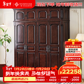 A family of american solid wood wardrobes, golden teak, all solid wood bedroom upper and lower combination four-door finished wardrobe, golden teak, all solid wood four-door wardrobe + top cabinet