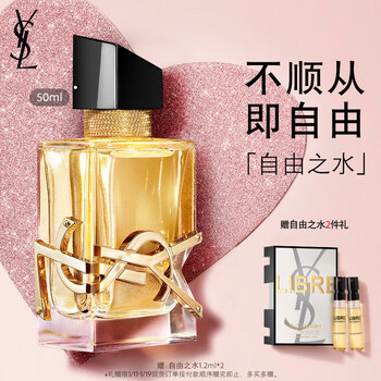 Ysl saint laurent eau de liberté 50ml women's perfume long-lasting fragrance gift box cosmetics birthday gift for girlfriend new year gift