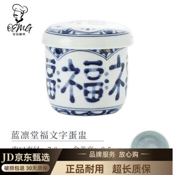 Oemg japan imported quality stew cup japan imported quality underglaze colored tea egg cup japanese style ceramic steamed egg bowl steamer fu character egg cup 200ml (inclusive)-400ml (inclusive)