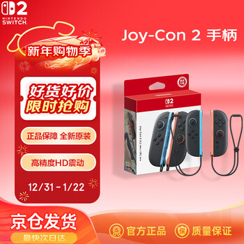 Nintendo switch nintendo second generation joy-con handle hong kong version left and right dual gray controller accessories magnetic connection bluetooth handle