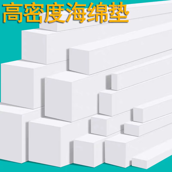 White thickened foam cotton strips, sponge buffers, shock-absorbing pads, anti-collision strips, eva foam high-density filled foam boards, door bottoms, window water seals, sound insulation strips, long gap filling strips, white black, please note, 15mm wide*1 meter long*25mm thick