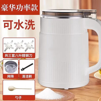 Zwilling (zwilling) german quality grinder chinese herbal medicine pulverizer dry and wet dual-purpose grinder household ultra-fine grinder pearl white luxury power model + 3 sets of knives in total +