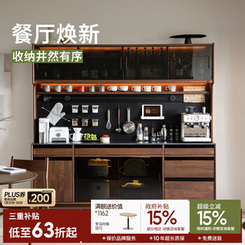 Continue to write furniture solid wood sideboard against the wall integrated north american black walnut travertine cabinet storage storage locker