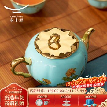 Yongfengyuan (auratic) west lake blue tea set parts ceramic teapot coffee pot for tea afternoon tea set coffee single pot safe packaging teapot 300ml