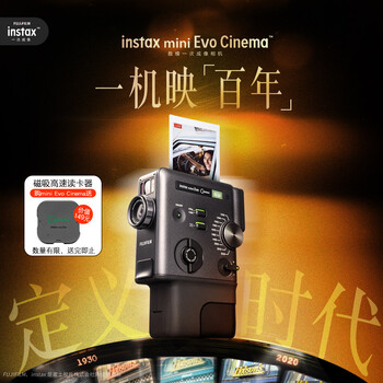 Instax fujifilm mini evo cinema