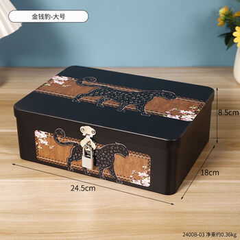 Fantasy lockable storage box iron box storage box storage box small box locked letter password collection box iron box gold leopard large size comes with original lock