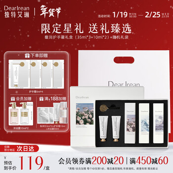 Unique erin new year's gift, high-end fragrance gift box set, shower gel, body lotion, shampoo, perfume, souvenir gift for girlfriend, rich hand cream gift box (35ml*3+10ml*2)