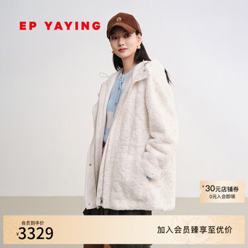 Ep yaying 2025 autumn and winter new women's clothing warm white fur coat hooded mid-length coat 8322a white l