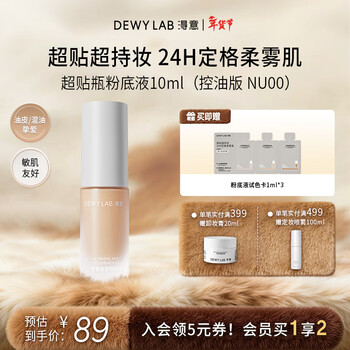 Xinyi super sticky bottle morning mist liquid foundation, proud concealer, oil control, long-lasting makeup, long-lasting oily skin, valentine's day gift for girlfriend on birthday