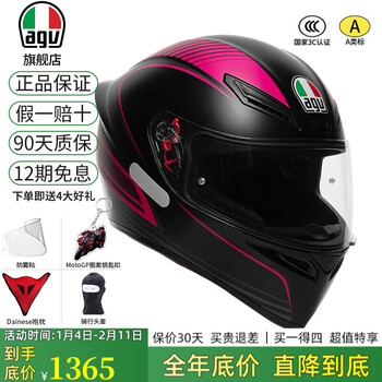 Agv k1s motorcycle helmet men's and women's racing riding all-season motorcycle full-face helmet asian version k1s-warmup black pink m (suitable for 55-56 head circumference)
