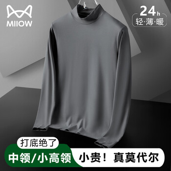 Catman mid-collar modal autumn coat for men in autumn and winter half turtleneck bottoming shirt with long-sleeved t-shirt and thermal underwear top, white m, suitable for weight 95-115 catties