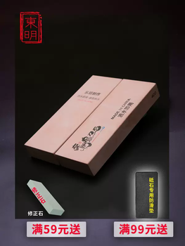 Yusen yi dongming 400 mesh knife sharpening stone household carbon-free rough manganese steel knife kitchen knife soaked in water light yellow 200x70x30mm