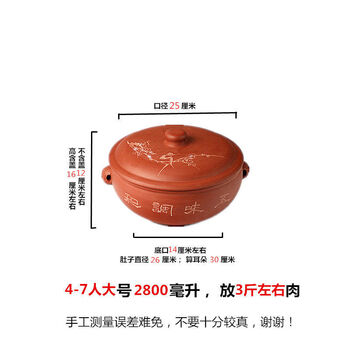 Pickup cat yixing pure purple clay steam pot chicken steam pot non-yunnan jianshui purple ceramic steam pot porcelain water-proof stew pot steamer purple clay red mud 2800ml caliber 25 extra large size 4-7 people