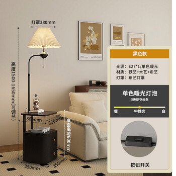 Fantasy bedside table floor lamp table lamp integrated living room sofa next to high-end bedroom study antique style retro storage cabinet ordinary black full spectrum eye protection monochrome warm light