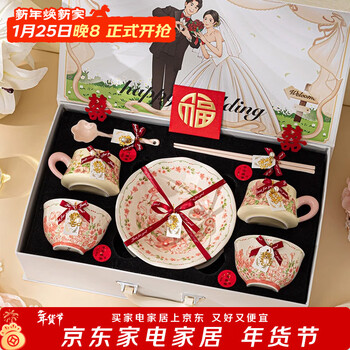 Garson moving bowl gift new house moving new home tableware set wedding gift practical gift for newlyweds high-end