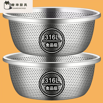 Tuojin german quality stainless steel basin 316l wash basin drain basket basin household kitchen leaky basin rice basin fruit basket 316 steel leaky basin + leaky basin come and pick up the leakage buy one with one 30*10 cm deepen two pieces