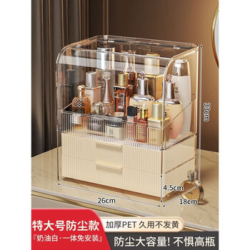 Fantasy storage box style transparent storage box dust-proof multi-layer storage rack extra large dust-proof three-layer cream white