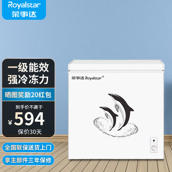 Royalstar small freezer household small frozen fresh-keeping mini refrigerated commercial horizontal freezer single-use breast milk storage cabinet energy-saving first-class energy-saving nationwide joint warranty single temperature 178l