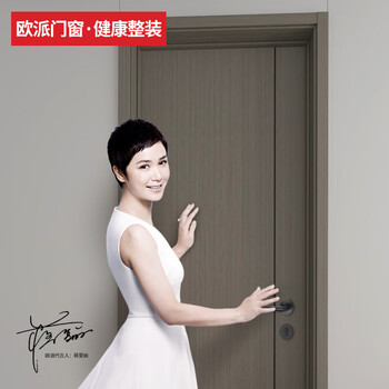 Oupai (oupai) double-proof wooden door japanese paint-free opma-2m series opma-2002m gallo brown