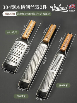 Elephant british grater stainless steel 304 lemon grater artifact cheese cheese crumb soap scraper dry cheese 304 steel wooden handle grater 3 pieces 280 fine teeth + 280 double teeth + 64 large hole teeth