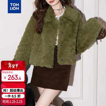 Tonlion 2025 autumn and winter lapel short imitation sheepskin fur coat for women