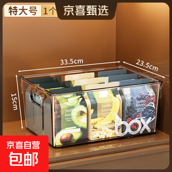Cabinet storage box, desktop organizer, snack basket, transparent acrylic, transparent rectangular storage box, extra large transparent storage box/with handle, 1 pack
