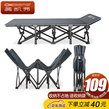 Okeefe folding sheet single bed office nap break bed accompanying simple bed recliner portable outdoor camp bed