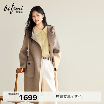 Eifini eifini cashmere classic college style hooded design double-sided woolen coat women's woolen coat 2025 winter new gray camel m