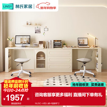 Lin's home cream style desk bookcase display cabinet dresser integrated cabinet storage cabinet floor-standing storage rack furniture nu5c nu5c-a double table + computer chair*2