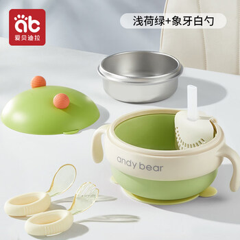 Aibedila baby food bowl, special for young children, constant temperature water-filled insulated bowl, full set of outing tools, light lotus green, 316 liner + ppsu fork and spoon - ivory white