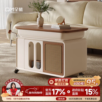 Quanmu (quanmu) movable side table, cream style small apartment sofa side cabinet, solid wood lift wheel trolley, living room coffee table, yunmu lift side table, warm walnut color