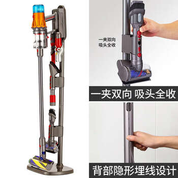 Yusenyi dyson vacuum cleaner punch-free bracket alloy hidden cable storage rack suitable for v12slim15 type kx001 hanger generous chassis full alloy weighted hidden cable giant stable 78101112/