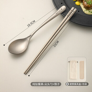 Ckzsu imported quality pure titanium outdoor picnic chopsticks and spoons set from japan, portable tableware, chopsticks and spoons for one person, pure titanium two-piece set, pointed spoon + chopsticks, qingqi/free lunch box + storage bag