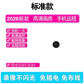 2026 new ultra-clear 4k wireless needle camera home monitoring small and secret plug-in-free micro hd indoor and outdoor camera ultra-small mobile phone remote standard 16g memory (save 3 days of video)
