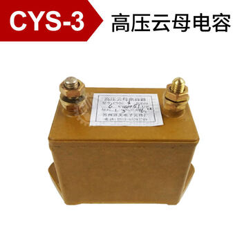 Cys-3 6kv high voltage mica capacitor 0.0051uf 5100p plasma cutting machine 4kv high frequency capacitor 4kv mica capacitor