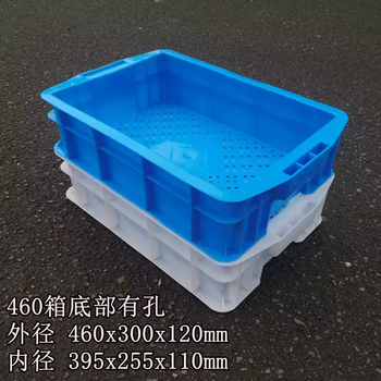 Yusenyi thickened new material plastic box turnover box leaking box filter box mesh bean sprout breeding basket hollow cooked glue tool box thickened 460 box bottom with hole 46x30x12cm blue 1 piece blue