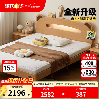 Genji muyu children's furniture solid wood children's bed bedroom boys girls teenagers multi-function single bed with light storage cartoon bear bed happy bear children's bed y52b34 1500mm*2000mm