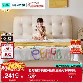 Lin's home cream style children's bed princess bed suspended bed girls furniture single bed bedroom boy pc680 full solid wood rib frame | maternity and infant grade a genuine leather bubble bed + coconut palm mat 1.2mx2m