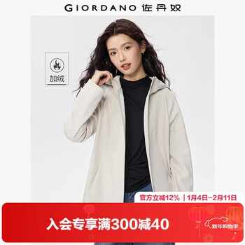 Giordano windproof jacket women's autumn and winter new outdoor velvet mid-length hooded soft shell jacket 05375696