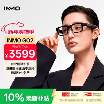 Inmogo2 ar translation smart glasses real-time simultaneous translator portable shadow speech teleprompter ai glasses conference assistant xiaomi flat translation artifact smart ai glasses