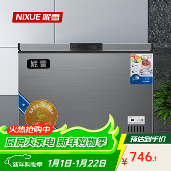 Nixue freezer commercial household freezer horizontal large capacity full freezer display cabinet frozen refrigerator large freezer 498 single temperature copper tube-xingyao gray intelligent temperature control expansion edition level 1 energy consumption